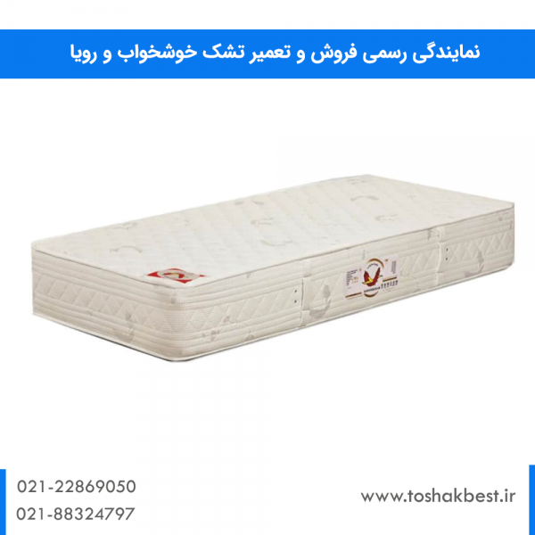 تشک خوشخواب طبی پاکتی